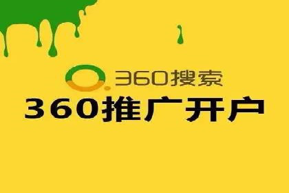 成功案例：百度竞价托管如何实现广告效果最大化？