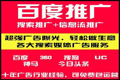 抖音信息流广告精准投放案例