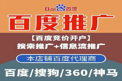 百度移动端优化推广：如何适应搜索引擎的变化